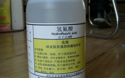 氫氟酸 別名背后的危險與用途
