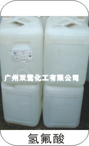 廣州雙鷺化工 氫氟酸的專業(yè)生產(chǎn)與應(yīng)用